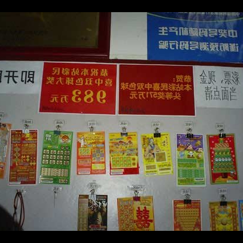3、在風水中,幸運的人有什麼特點?