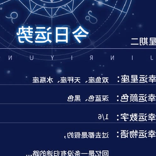 3、6月29日是什麼星座?
