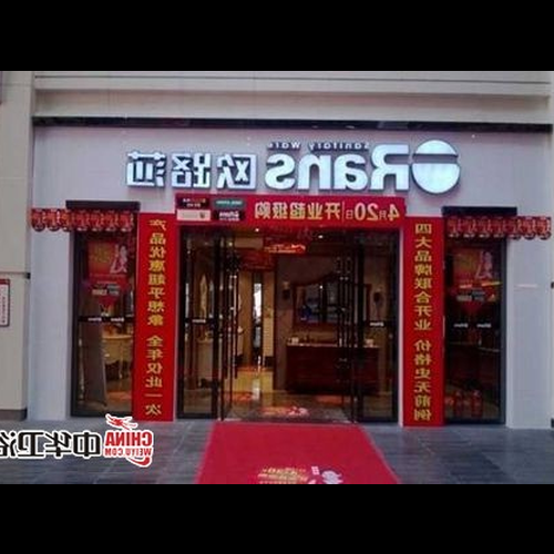 3、衛生間門風水有哪些?