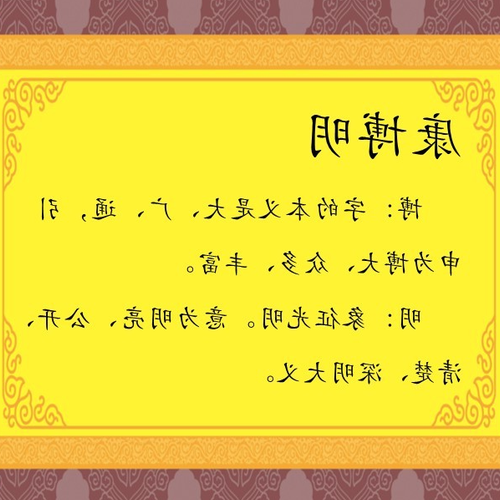 3、我姓榮應該給孩子取什麼名字?