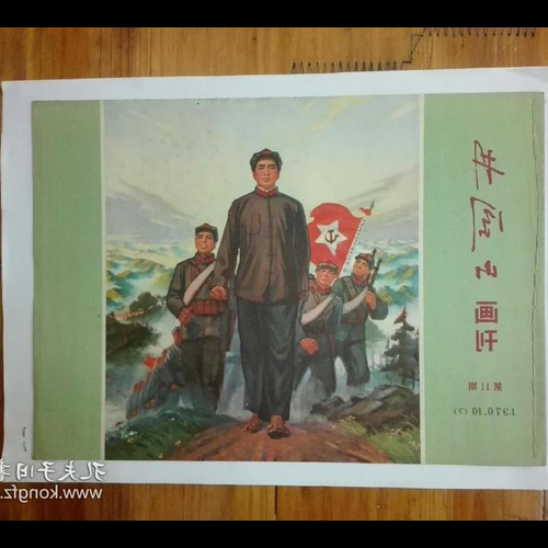 4、農曆10月2日生日的幸運數字是多少?