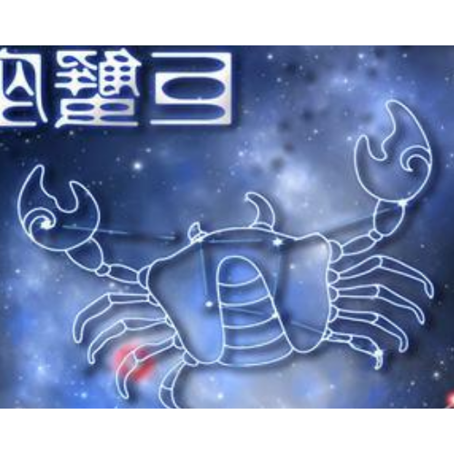 4、 6月29日出生的星座是什麼