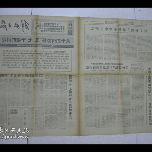 4、年,雞是什么生肖?