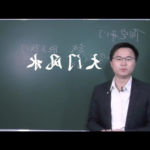 4、想請教風水大師李雙林,請問我父親的墳墓上是否有螞蟻窩,風水是好是壞?
