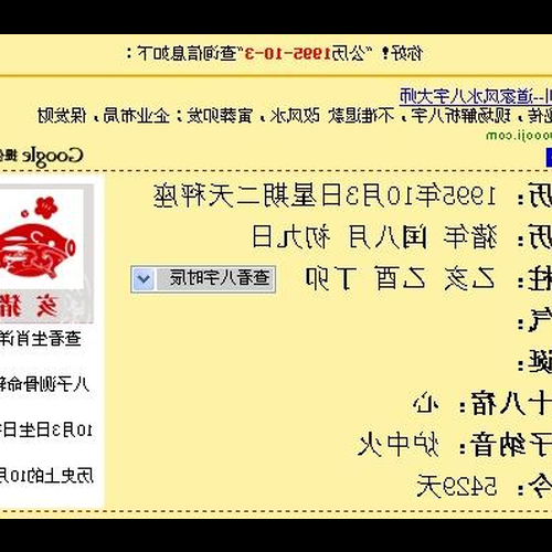 4、請問風水師今年九月初十五中午走磚嗎?房子正對著根坤,仇偉在坤方修機班我是庚申之子……