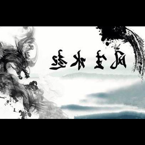 4、秦東奎:最好的命運在自己身上