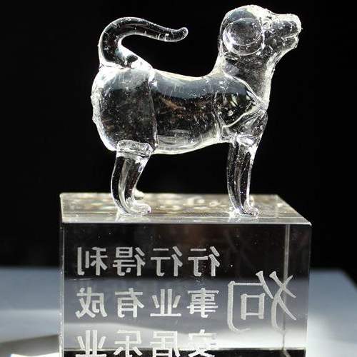 4、1982年狗的公司名稱是什麼,Prosperity?