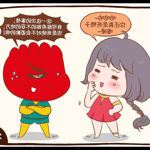 4、 12星座中哪個星座的男人最不吝嗇,哪個星座的心機最重