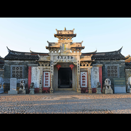 4.龍巖上杭縣李氏始祖是誰,家譜是誰?