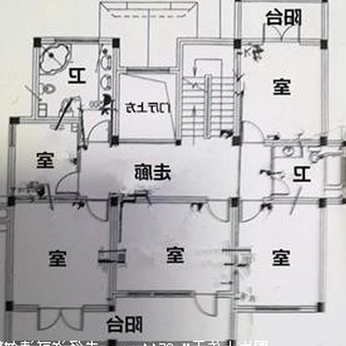 4、陽寨第一惡最怕怎麼化堂風