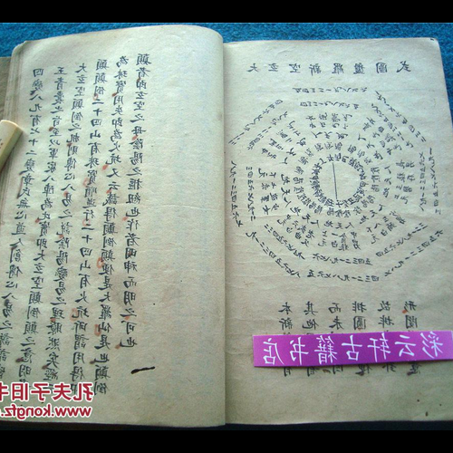 4．怎樣才能買到曾子南先生的書？到達？ 