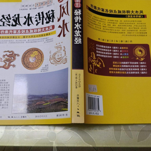 4、中國四大名著是A級的依據是什麼?