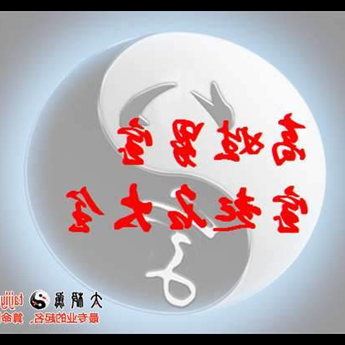 4、給孩子起名:男孩,姓李,生於公曆10月7日謝謝! ! !