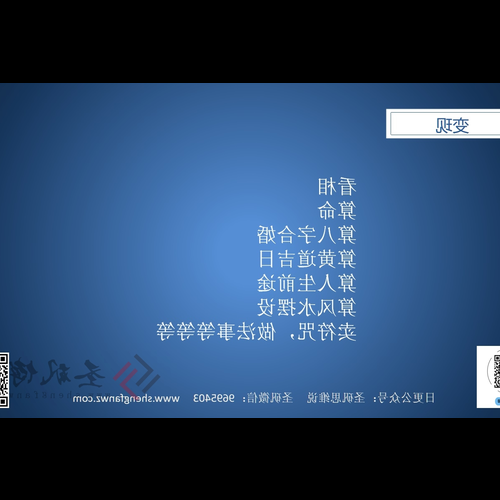 4．北京三和藝術廣場，今天聽了兩個一位出租車司機提到三合一坊是國家風水博物館