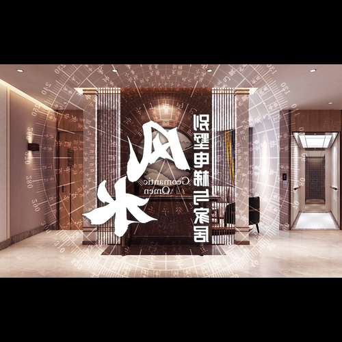 4、電梯門的風水禁忌是什麼?