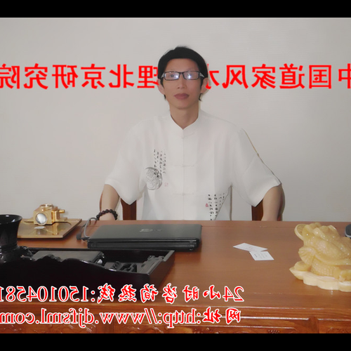 4、南京風水 師傅風水收費高嗎?