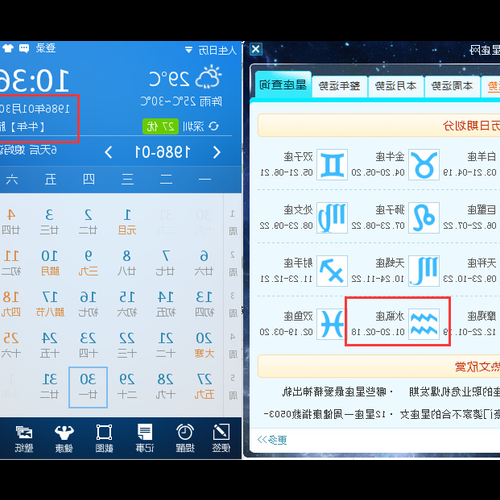 4、我是摩羯座,2018年12月30日22:10出生順便說一下我的上升星座