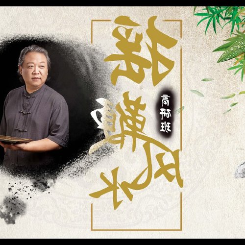 4、秦倫的詩是風水嗎?