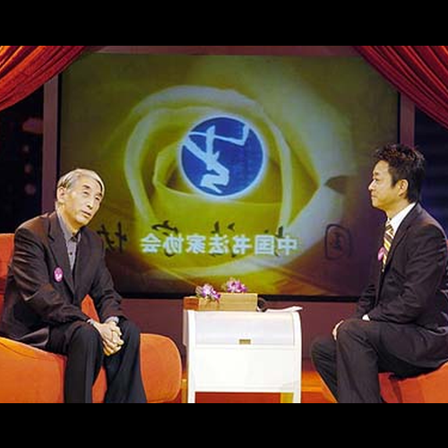 4.誰是中國各地的風水和命理大師?