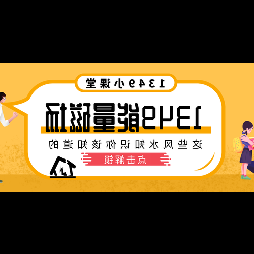 4、風水,什麼是正負磁場,為什麼有些死動物會死在一起,它很容易招一些不潔的東西,為什麼是負磁場,...