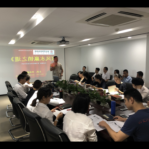 4、請問各位,耿天元大師什麼時候來廣東進行風水培訓班?