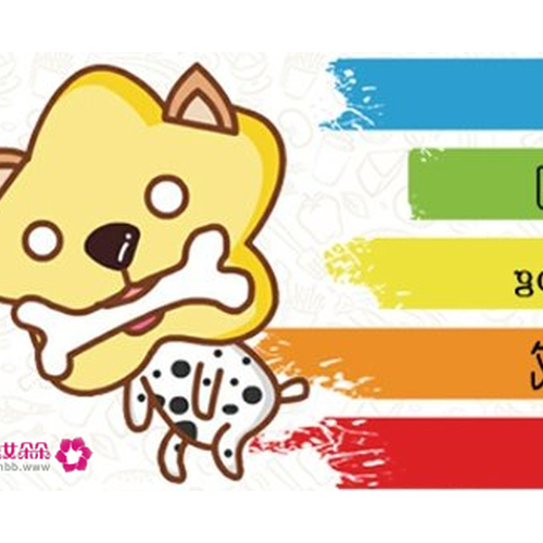 4、 狗在哪個方向工作順利,狗在做什麼?