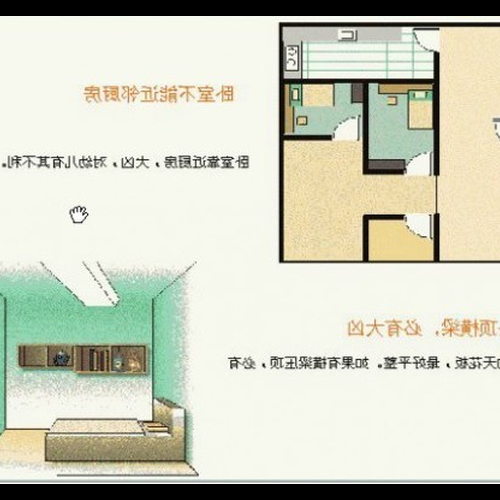 4、這種長屋缺角嗎?風水有什麼優點和缺點,如何解決