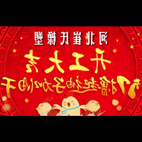 3、姓崔的女孩,1月12日出生,臘月十七日晚9、48分,五行缺火