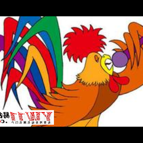 4、公雞是什麼星座?