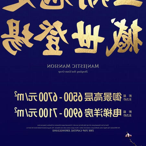 4、福州哪個墓地風水好?