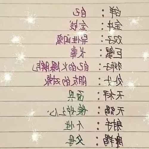 4、不同星座對愛情的態度是什麼?