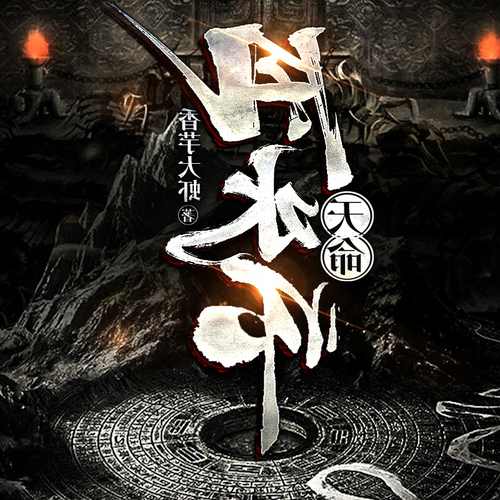 4、為什麼感冒的人不能吃雞