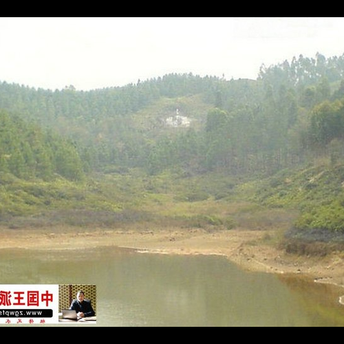 4、房子後面水庫的風水好不好?