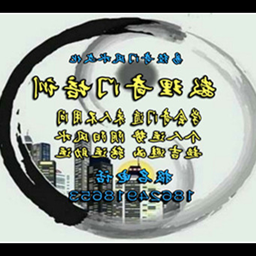 4、風水培訓班多少錢?
