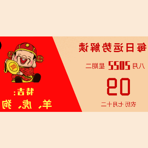 雙數必開屬狗龍打一肖