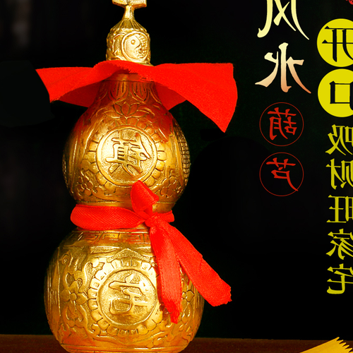 4、風水葫蘆需要打開嗎?如何掛風水葫蘆?在線