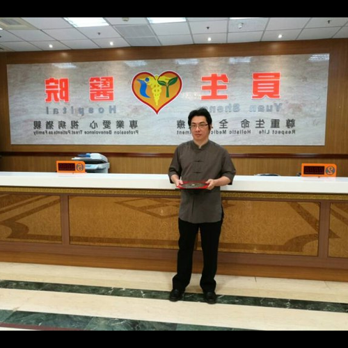 4、房子正對面的醫院風水有什麼解決辦法?