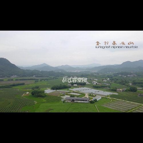 4、如何看風水