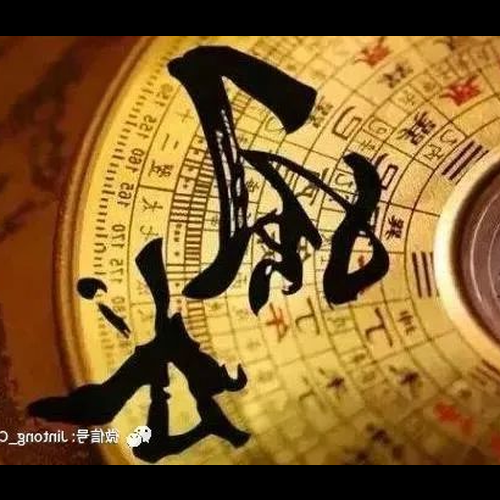 4、舊病風水不好在哪裡