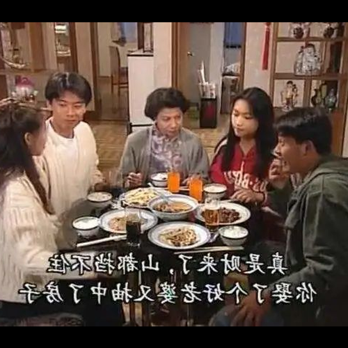 4、粵語中的風水尾巴是什麼意思?