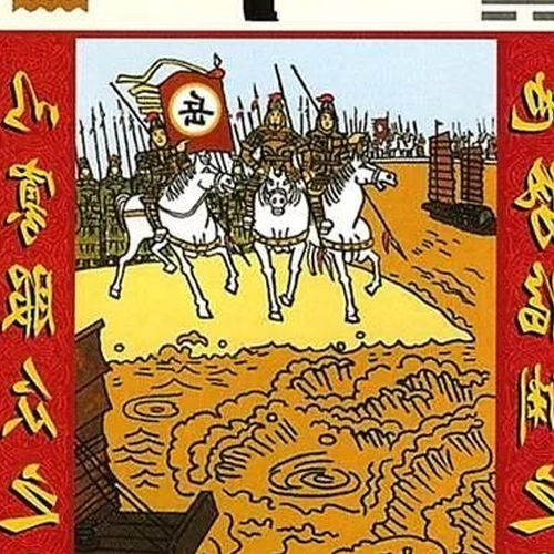 4、第59卦是什麼意思,風水,浣,巽,上棱,下棱
