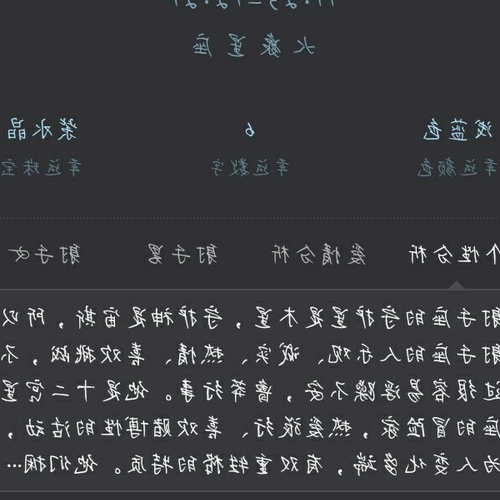 4、農曆7月17日是什麼星座?