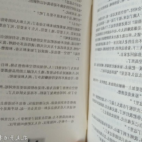 6、陰曆的星座是什麼?