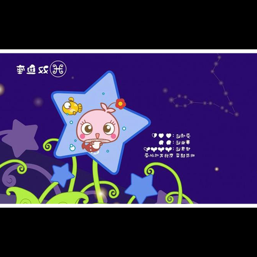 4、有思想有條理的星座男人有哪些?