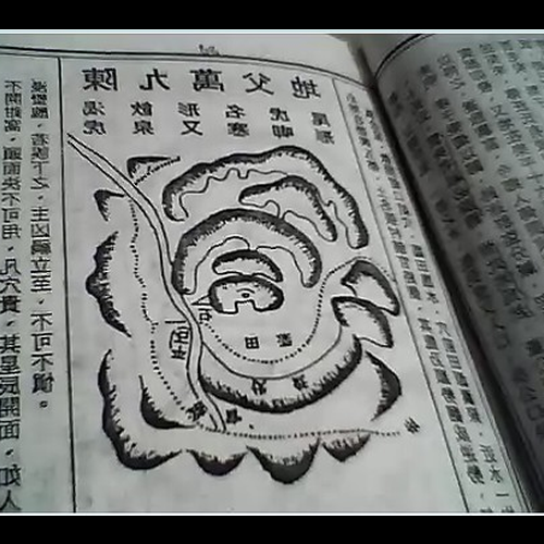 4.算命和風水現在是迷信還是中國文化?