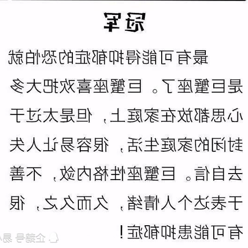 4、智商高但最容易抑鬱的星座，看清了太多的東西，內心早已滄桑有哪些星座？ 