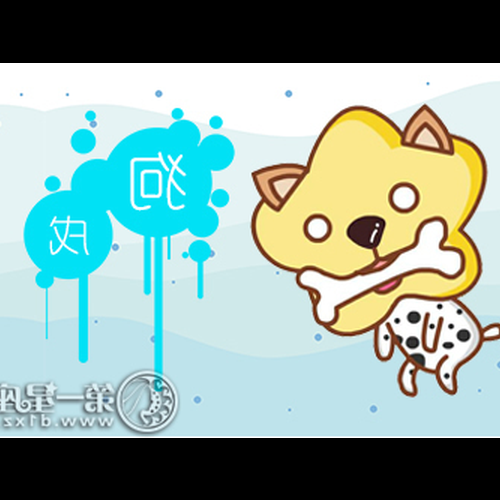 4、我是一隻狗,我的丈夫是一隻公雞我們的婚姻會合得來嗎?