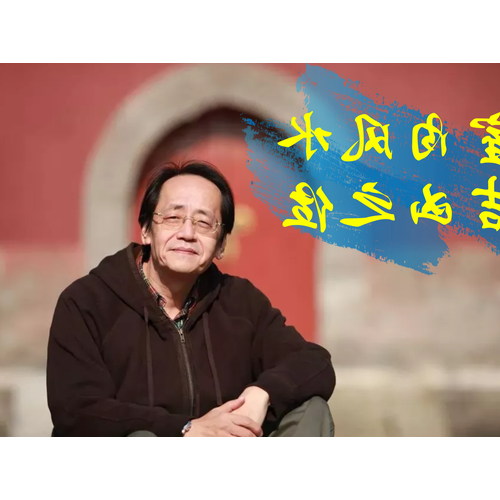 4、改變的風水多久生效?