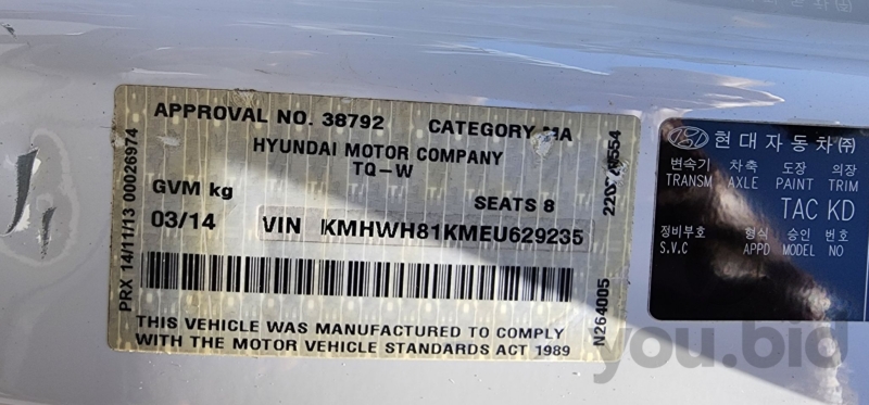 2014 Hyundai iMax TQ-W - Detail view 62 in NSW