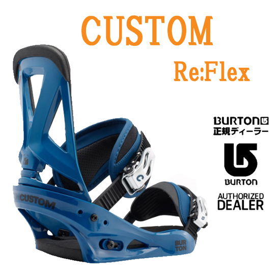 Burton Custom Re:Flex/Mサイズ26-29cm/ビンディング-